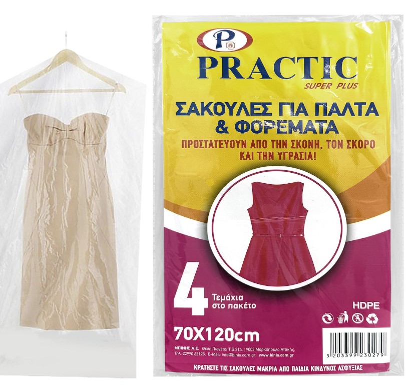 Σακούλα Παλτών-Φορεμάτων Σετ 4τμχ Πλαστική 130x70εκ. Homie 81-471 (Υλικό: Πλαστικό) - Homie - 81-471